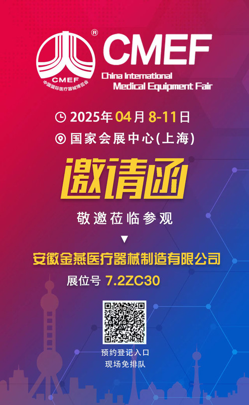 微信图片_20250402144100.jpg